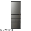 夏普SHARP SJ-MW51KT-H 五門變頻冰箱