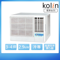 【Kolin 歌林】3-4坪右吹標準型窗型冷氣/含基本安裝(KD-28206)