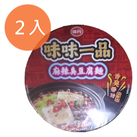 味丹 味味一品 麻辣臭豆腐麵218g (2碗)/組【康鄰超市】