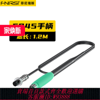 {公司貨 最低價}[配件選擇]fnirsi DWS-200 焊臺配件-請按型號選擇