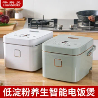 New smart home rice cooker Kitchen appliances Smart small