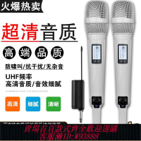 專業聲卡 skm9000專業萬能無線麥克風一拖二家用k歌聲卡直播戶外舞臺演出