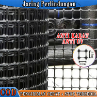 50M Jaring Kawat Plastik HDPE Jaring Kawat jaring tanamankebun Jaring pagar ayam kebun kandang ayam 