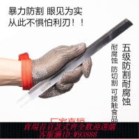 防割手套 【1276人好評】鋼環手套廚房防割電鋸鋸骨機防切割勞保耐磨金屬鐵鏈條不銹鋼手套