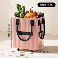 內地直送 - 浩肯包加厚購物車買菜車折疊行李袋拉杆車