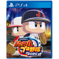 eBASEBALL 實況野球 2020 -PS4日文版