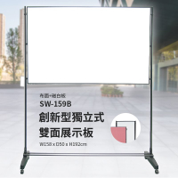 多用途展示～SW-159B 5x3創新型獨立式雙面展示板(布面+磁白板)(橫向) 海報架 展示架 佈告欄 活動 廣告