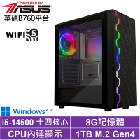 華碩B760平台[黑暗鐵衛W]i5-14500/8G/1TB_SSD/Win11