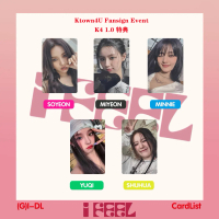Thẻ Ảnh Sự Kiện Ký Hiệu Người Hâm Mộ I Feel Ktown4u, Album Mới I GIDLE, Thẻ Lomo Kpop Gidle MS1.0, T