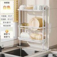 免打孔廚房置物架碗架瀝水架放碗碟架檯面窄縫上牆三層碗盤收納架