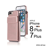 iPhone7 Plus/8 Plus通用 仿皮磁吸式插卡保護殼 手機保護殼(KS029)【預購】