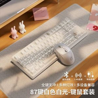 前行者草莓小貓無線機械鍵盤藍牙粉色高顏值可愛女生辦公遊戲專用