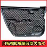 輪胎吸音棉的價格推薦 22年12月 比價比個夠biggo