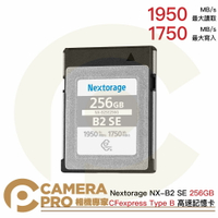 Nextorage NX-B2 SE 256GB CFexpress Type B 高速記憶卡 公司貨 ◎相機專家◎
