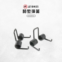 JZ Bikes 傑能 椅墊彈簧 坐墊彈簧 座墊彈簧 彈簧 座墊 坐墊 椅墊 適用 gogoro3 專用