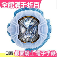 【WIZARD 無限】日版 BANDAI DX 假面騎士 電子手錶 最強型態 ZI-O 時王 變身道具【小福部屋】