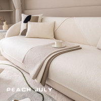 小紅書奶油白沙發墊   圈圈紗現代 防滑 沙發套   四季通用  1/2/3/4人位沙發蓋布坐墊