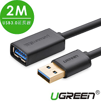 綠聯 USB3.0延長線 2M