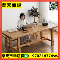 北歐櫻桃木家用大板餐桌椅客廳實木簡約日式白蠟原木書桌工作臺