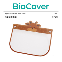 BioCover保盾 兒童防護面罩(麋鹿款)-1個/袋