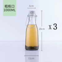 手提玻璃酒瓶釀酒酵素瓶泡楊梅酒青梅酒葡萄酒玻璃瓶密封儲酒果酒