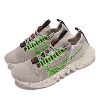 Nike 休閒鞋 Space Hippie 01 運動 男鞋 襪套 再生材質 休閒穿搭 舒適 避震 灰 米白 DJ3056-004