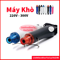 Máy khò nhiệt cầm tay 220V 300W thổi hơi nóng 200 độ - Dụng cụ DIY handmade, khò co nhiệt, tem cao s