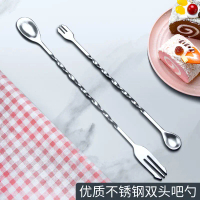 Thickened: Stainless steel long bar spoon/bar spoon, stirring stick, cocktail mixing ice spoon, larg
