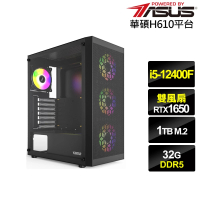 【華碩平台】i5六核GeForce GTX 1650{蒼鷹鬥神}電競電腦(i5-12400F/H610/32G/1TB)