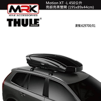 【MRK】 Thule 6297 Motion XT L 450公升 亮銀亮黑雙開 (195x89x44cm)