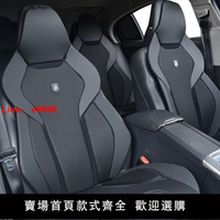 【台灣公司保固】一體式運動座椅賽車汽車坐墊歐尚X5四季全黑長安75univ改裝主駕駛