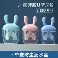 兒童牙刷u型手動1-2-3-6-12歲以上寶寶專用硅膠軟毛刷潔刷牙神器