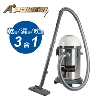 【A+POWER】乾吸/濕吸/吹風3合1多功能吸塵器 AP-8.0