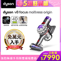 Dyson 戴森 V8 FOCUS MATTRESS ORIGIN強力除螨無線吸塵器 銀灰色