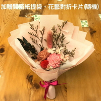 【A-ONE】通心草花束 索拉花束 永生花 粉橘玫瑰 繡球花 乾燥花束 教師節禮物 情人節禮盒 畢業花束 婚禮小物