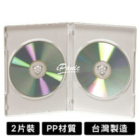 台灣製造 DVD盒 光碟收納盒 雙片裝 14mm PP材質 白色 CD盒 保存盒 光碟盒 光碟整理盒【APP下單4%點數回饋】