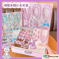 女孩玩具 新款兒童項鏈手鏈套裝禮盒女寶寶冰雪奇緣高檔首飾盒公主生日禮物