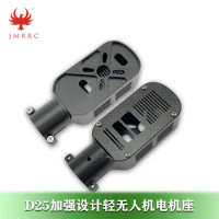 Small commercial drone modified 25mm tube motor mount mounting bracket Hobbywing 40A50A60A ESC