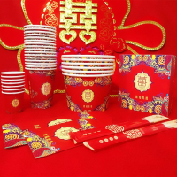 一次性結婚紙杯喜紙杯加厚婚慶紙杯子紅色喜字婚禮喜慶婚宴敬茶杯