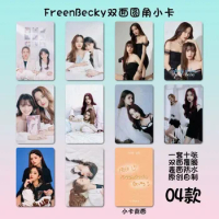 Thailand Gap Series Freenbecky Same Small Card Poster Portrait Double Sided Coated Laser Card