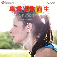Beevo BV-EM300 耳塞式耳機/入耳式/音樂播放/舒適配戴/耳掛式/運動型耳麥/扁線/手機/平板/iPod/Samsung/Sony/HTC/LG/ASUS/InFocus/OPPO/MIU