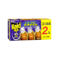 【雷達】煙霧殺蟲劑3+2入/盒(42.5g*5入)