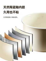 BRUNO電壓力鍋家用3L飯煲小型小胖墩智能全自動排氣多功能高壓鍋