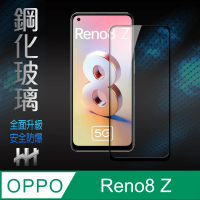 【HH】OPPO Reno8 Z -6.4吋-全滿版-鋼化玻璃保護貼系列(GPN-OPRN8Z-FK)