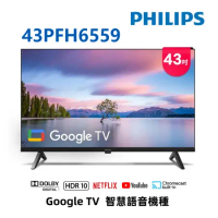 【2024新品-結帳更優惠】(無安裝)飛利浦 43吋FHD GoogleTV液晶顯示器 43PFH6559