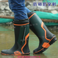 【宜家良品百貨】【全新現貨】熱賣現貨 鋼頭雨鞋 安全雨鞋 防滑雨鞋 雨行倉男雨鞋高筒橡膠安全水靴鋼頭防穿刺鋼包頭防砸加厚耐磨束