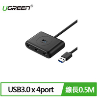 【最高22%回饋 5000點】UGREEN 綠聯 4 Port USB3.0集線器 0.5M