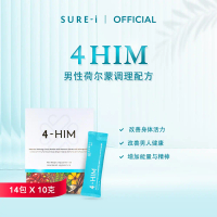 【SURE-i】4HIM For Him Natural Ingredients Men Supplement Promote Men Healthy Promote Energy Improve M