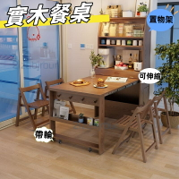 【宅配到府】  櫥櫃 碗櫃 尚馨閣全實木餐桌 折疊伸縮傢用小戶型隱形飯桌 餐邊櫃一體 多功能桌 餐桌  防塵
