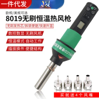 Digital Display Heat Gun Industrial Constant Temperature Heat Gun Gj8019lcd 450W Portable Brushless Heat Gun